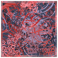 Головоломка