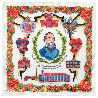 Yakov Labzin