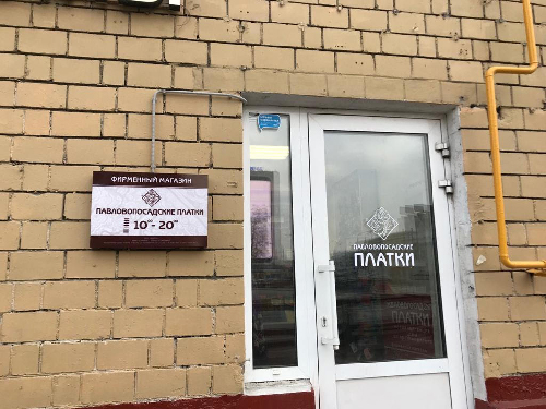 Магазин Великий Закрывается Магазин Великий Закрывается