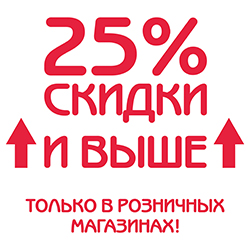 12 дней, которые потрясут май!