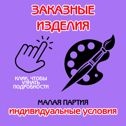 Поможем реализовать проект!